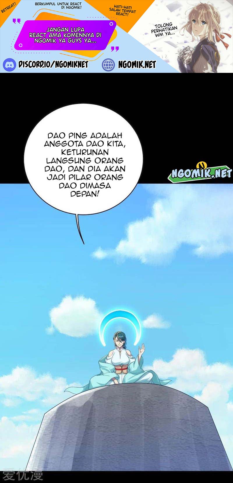 Matchless Emperor Chapter 81 Gambar 2